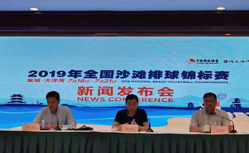 蘇廈集團承建的大洋灣旅游風景區2019全國沙灘排球激情開賽